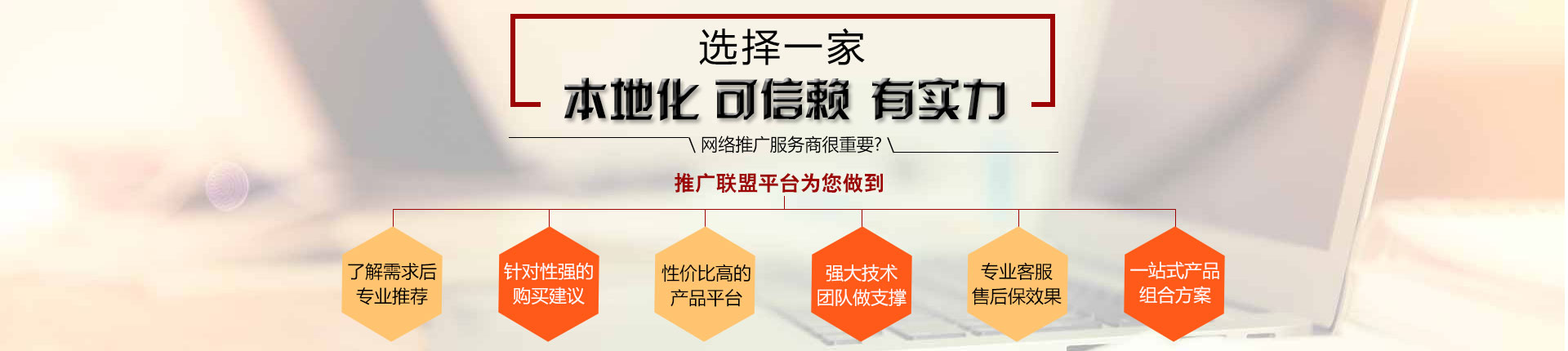 從即日起，搜索引擎關鍵詞優化難題将不再使你困擾