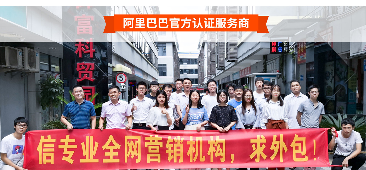 阿裏裝修