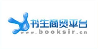 書生商貿平台